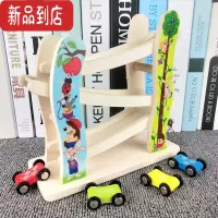 真智力儿童轨道趣味滑翔车玩具宝宝益智男女孩小汽车套装组合1-2-3-4岁 三层飞车