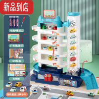 真智力儿童汽车大楼轨道车停车场益智力动脑男孩玩具3岁6抖音闯关大冒险 6层城市大楼16车标配版.+送大地图/DIY贴纸
