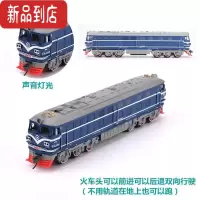 真智力儿童玩具绿皮火车东风4B内燃机火车厢仿真电动轨道车模型高铁男孩 蓝 色 东风4B火车头 普通电池(螺丝刀)