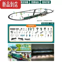 真智力儿童轨道火车玩具东风4B型内燃机拼装带轨道火车模型男孩新年礼物 东风4B轨道火车22897绿色 配充电器充电电池