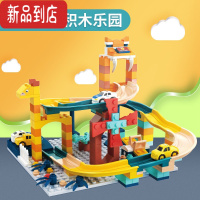 真智力兼容滑道轨道小颗粒积木玩具乐园场景男女孩益智拼装拼插积木 小颗粒积木-滑道乐园159颗粒+2车 [彩盒包装]