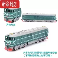 真智力儿童玩具绿皮火车东风4B内燃机火车厢仿真电动轨道车模型高铁男孩 绿 色 东风4B火车头 普通电池(螺丝刀)