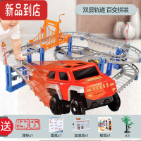 真智力轨道车玩具小火车儿童汽车闯关大冒险男孩益智大型仿真电动套装 [双层立交]灰色轨道. 高配三辆电动车