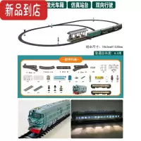 真智力儿童轨道火车玩具东风4B型内燃机拼装带轨道火车模型男孩新年礼物 东风4B轨道火车22899绿色 配充电器充电电池