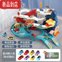 真智力大恐龙轨道滑行停车场男孩小汽车大楼玩具儿童闯关大冒险电动火车 [4车]恐龙盘山公路-声光有彩盒 充电版