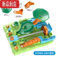 真智力贝贝丛林闯关大冒险滚珠走珠轨道桌面游戏玩具3岁4男孩5生日礼物 丛林大冒险八大关卡[配2珠] 升级款