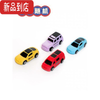 真智力轨道小车儿童汽车大楼恐龙盘山公路城市高速阻力滑轮专用宝宝耐摔 培乐星速跑轨道车-12只玩具