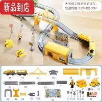 真智力儿童火车轨道玩具和谐号高铁动车电动列车小汽车路轨拼装高速男孩 大号-工程轨道(1列车头1车厢2工程车1人偶) 送一