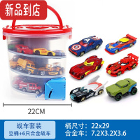 真智力合金滑翔车宝宝滑行轨道工程车 儿童男孩小汽车收纳盒玩具溜溜桶 溜溜桶战车款