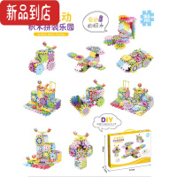 真智力亲子互动积木轨道电动玩具自由diy拼装儿童宝宝益智齿轮男孩女孩 165颗粒(含2个电动主板) 收藏送电池