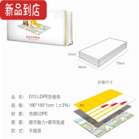真智力爬行垫幼儿宝宝室内加厚轨道游戏地垫可折叠双面防水野餐垫 壳牌+轨道 1 厘米厚 D13折叠垫 180cm玩具
