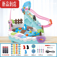 真智力抖音女孩男孩儿童益智3岁4岁轨道玩具车爬楼梯小孩智力动脑一娃娃 电池版[天蓝色钓鱼+轨道](USB供电) 送电池+