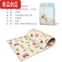 真智力爬行垫幼儿宝宝室内加厚轨道游戏地垫可折叠双面防水野餐垫 动物+交通 0.5厘米厚 M1爬行垫 180cm玩具