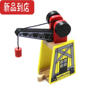 真智力木质火车轨道场景配件起重机吊机升降机男孩儿童木制玩具积木 黑黄吊车 可另配轨道