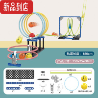 真智力百变儿童滚珠轨道滑道弹珠玩具游戏太空管道积木益智男孩拼装组装 [普通款]滑道滚珠 [配4球]