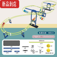 真智力百变儿童滚珠轨道滑道弹珠玩具游戏太空管道积木益智男孩拼装组装 [进击款]滑道滚珠 [配4球]