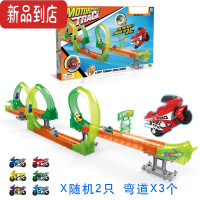 真智力轨道摩托车玩具男孩赛车过山车竞速飞车搜狗摩托车轨道玩具车迷你 轨道摩托飞车3环(摩托颜色随机 自带2辆摩托车