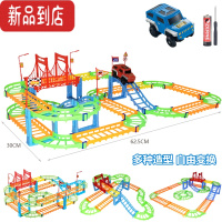 真智力轨道车玩具套装电动火车赛车儿童男孩DIY电动轨道拼装益智礼物 电池版-两层基础轨道+1车 配置电池+螺丝刀