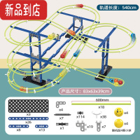 真智力百变儿童滚珠轨道滑道弹珠玩具游戏太空管道积木益智男孩拼装组装 [经典款]滑道滚珠 [配4球]