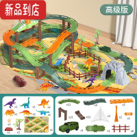 真智力轨道车儿童火车恐龙玩具电动滑行益智男孩拼装高铁六一节礼物3岁6 恐龙拼装轨道车-高级款(含74个配件) [标配电池