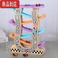 真智力木制滑翔车惯性滑行轨道车重力小汽车幼儿童男孩宝宝益智力玩具 (203六轨)炫彩滑翔车(配6小车)