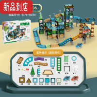 真智力磁力片彩窗轨道管道大号积木男孩宝宝儿童益智吸铁石磁片拼装玩具 轨道磁力片206件套3290g