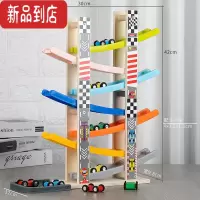真智力木制滑翔车惯性滑行轨道车重力小汽车幼儿童男孩宝宝益智力玩具 (2900七轨)竞速滑翔车(配8车)