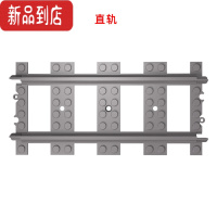 真智力火车轨道分岔轨直弯轨十字轨过道火车信号灯人行天桥支架积木 直轨玩具