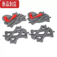 真智力兼容legao得宝大颗粒拼插装积木火车轨道交通益智玩具3-6-9岁教育 交叉轨2片、变换轨2片