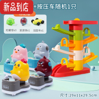真智力儿童滑翔轨道车玩具男孩女孩益智汽车滑行惯性小车宝宝1两2一3岁6 五层轨道滑滑乐+1个DJ萌宠按压车