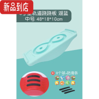 真智力摇滚板轨道跷跷板儿童感统幼儿园户外训练器材平衡木家用玩具教具 大8字 跷跷板 中号 湖蓝 配8个球 赠防滑条