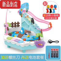真智力儿童电动火车轨道滑行玩具男孩宝宝2岁3电动小猪鸭子爬楼梯上楼梯 电池版[天蓝色钓鱼+轨道] 可USB供电 可加水玩