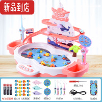 真智力儿童电动火车轨道滑行玩具男孩宝宝2岁3电动小猪鸭子爬楼梯上楼梯 电池版[粉色钓鱼+海豚磁悬浮滑道] 可USB供电