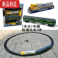 真智力蒸汽机车套装仿真铁轨小火车模型玩具电动轨道车红皮绿皮火车 美国GP40型内燃机小套装 普通电池+火车牌