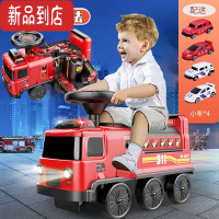 真智力儿童可骑行轨道车宝宝玩具消防车警车小汽车3-4岁生日礼物6男女孩 大号消防车[可坐可滑行+大冒险]送4小车