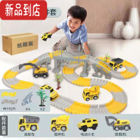 真智力轨道车玩具轨道滑行电动汽车儿童男孩小火车过山车六一儿童节礼物 [升级款222件]拱桥+高架桥 (纸箱装) 两辆电动