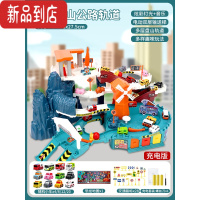 真智力电动轨道车玩具恐龙盘山公路小火车汽车赛车停车场儿童2-3岁4男孩 [充电版]高速环山公路+场景图 礼盒装 配套8只