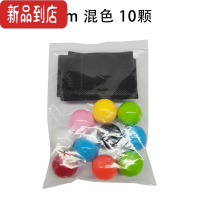 真智力塑料实心球彩色mm益智玩具某高轨道计数概率小球数学教具滚珠88 30mm混色10粒[收藏送布袋]