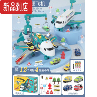 真智力六一节儿童益智飞机玩具男孩轨道7智力5动脑3到6岁以上男童4男生8 1超大号城市轨道飞机+4只合金车+路标[电池版