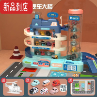 真智力儿童闯关大冒险男孩玩具汽车大楼停车场益智小火车轨道车3岁4宝宝 三层灯塔[18合金车+飞机] 电池版 精美礼盒[送
