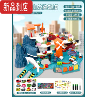 真智力电动轨道车玩具恐龙盘山公路小火车汽车赛车停车场儿童2-3岁4男孩 [电池版]高速环山公路+场景图 礼盒装 配套8只