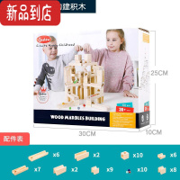 真智力大颗粒滚珠滚滚球木质木头滑道轨道积木拼装玩具3-4-6岁7儿童益智 60粒弹珠套装 [无铃铛]