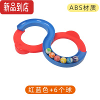 真智力儿童88轨道球八八宝宝专注力玩具注意力自闭症孤独症感统训练器材 红蓝88轨道6球装