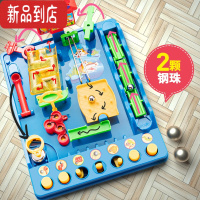 真智力儿童3D立体迷宫亲子互动玩具走珠滚珠闯关大冒险轨道益智游戏玩具 小贝历险记走珠轨道迷宫(送两珠)