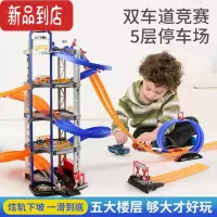 真智力儿童轨道车停车场玩具小汽车男孩3-6岁益智拼装双轨道竞速赛车 蓝色