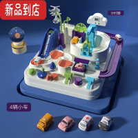 真智力抖音儿童益智玩具小火车轨道车停车场汽车闯关大冒险男孩3-4-6岁 中号时尚款[随机4辆车+计时器]豪华彩盒 [收藏
