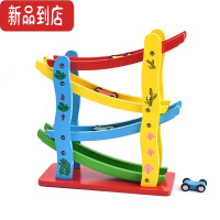 真智力儿童轨道滑行小汽车玩具男孩宝宝早教益智滑翔车套装2-3-4-5岁 极速飞车