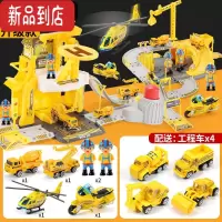 真智力儿童玩具车轨道车小汽车停车场套装宝宝男孩子2-3-5-6岁 61节礼物 带发射台工程停车场[升级款]
