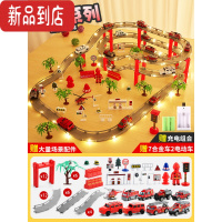 真智力儿童过家家轨道车玩具3-4岁男孩女孩宝宝生日礼物5益智女童7动脑8 高配消防[4电动车+7合金消防车+7大套摆件+