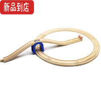 真智力木制火车轨道积木儿童玩具磁性木头小火车轨道拼装木质轨道车3岁 图形2 仅轨道价格(火车需另购)